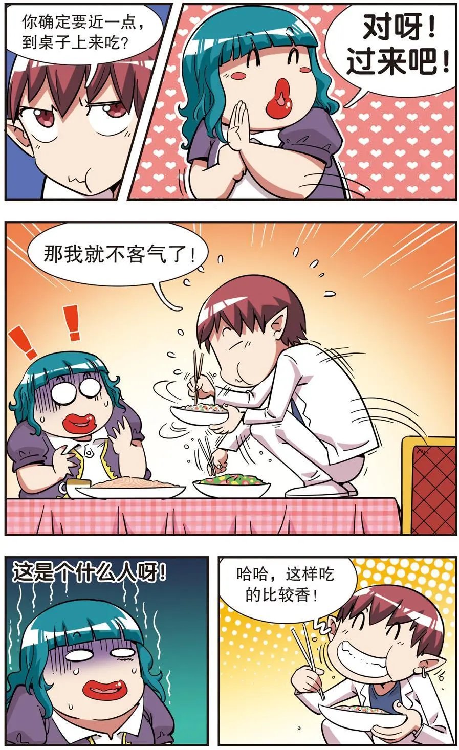 第106话