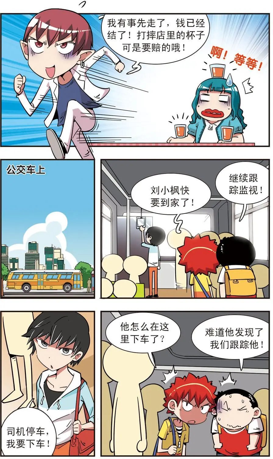 第106话