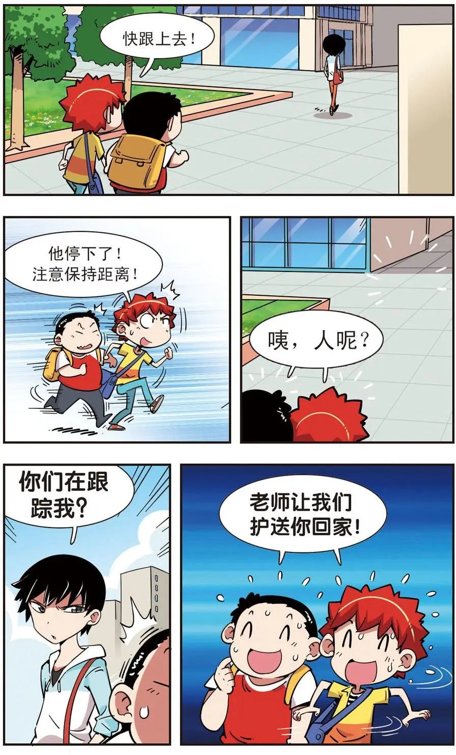 第106话