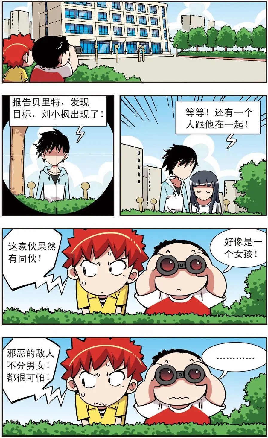 第106话