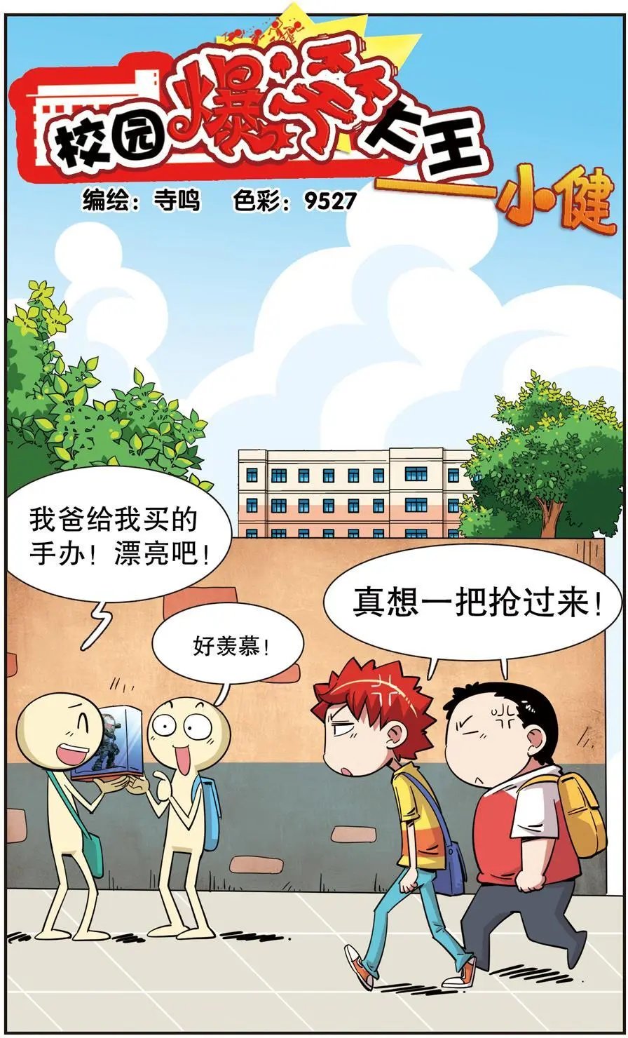 第107话