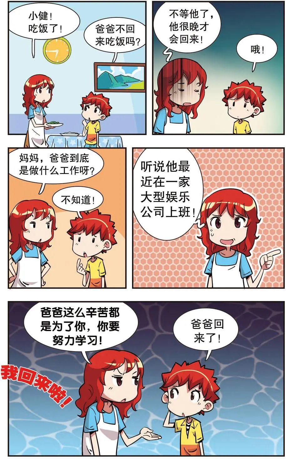 第107话