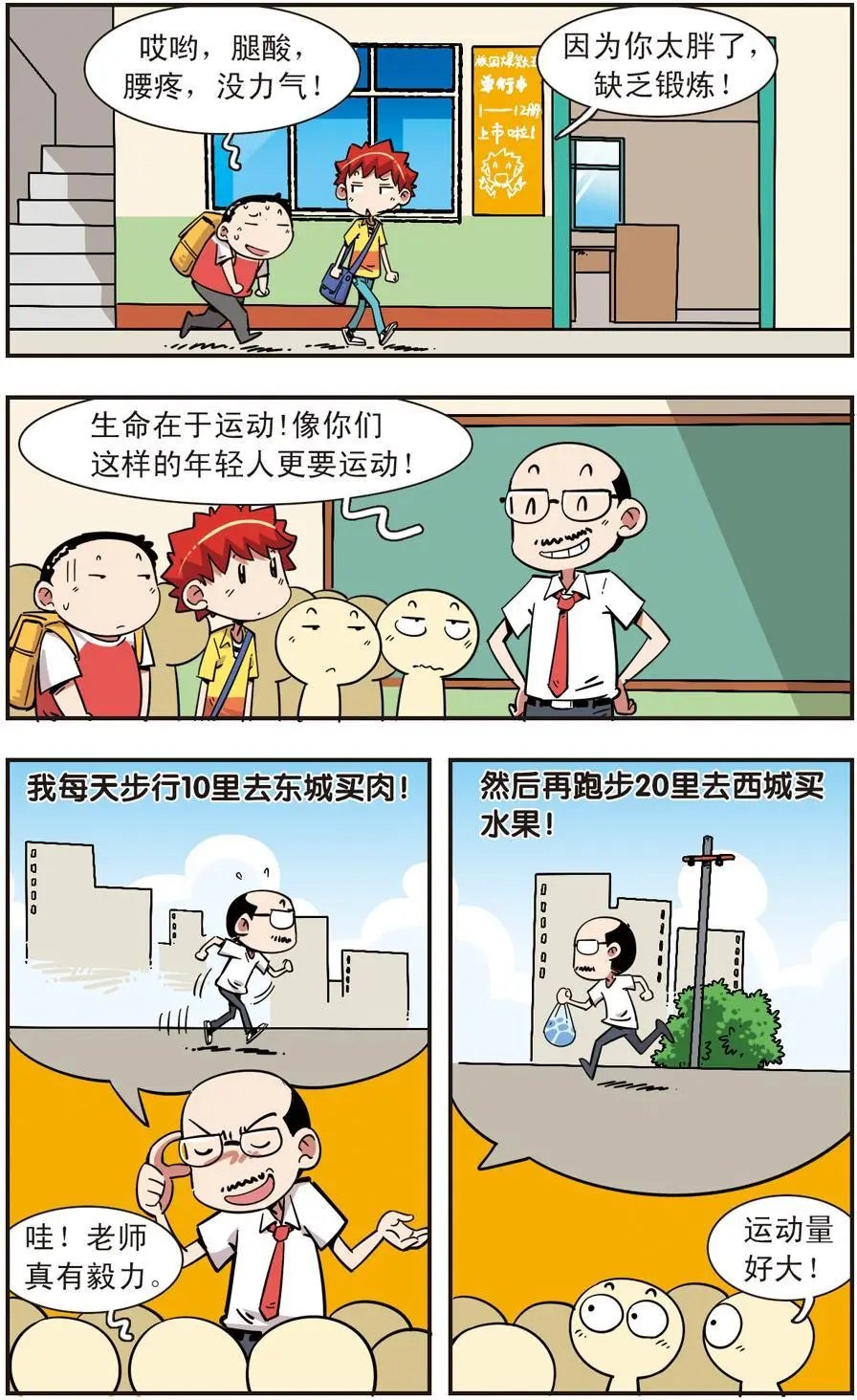 第107话
