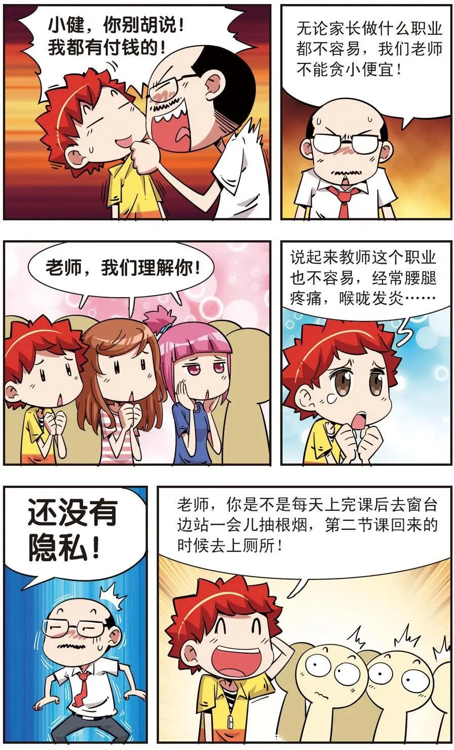 第107话