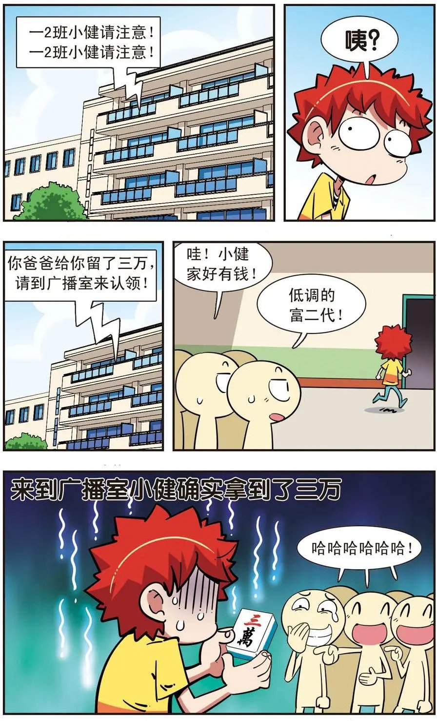 第107话