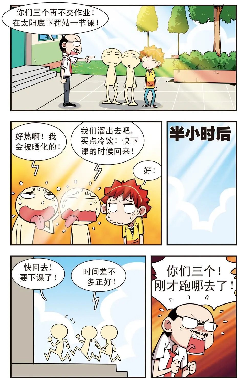第107话
