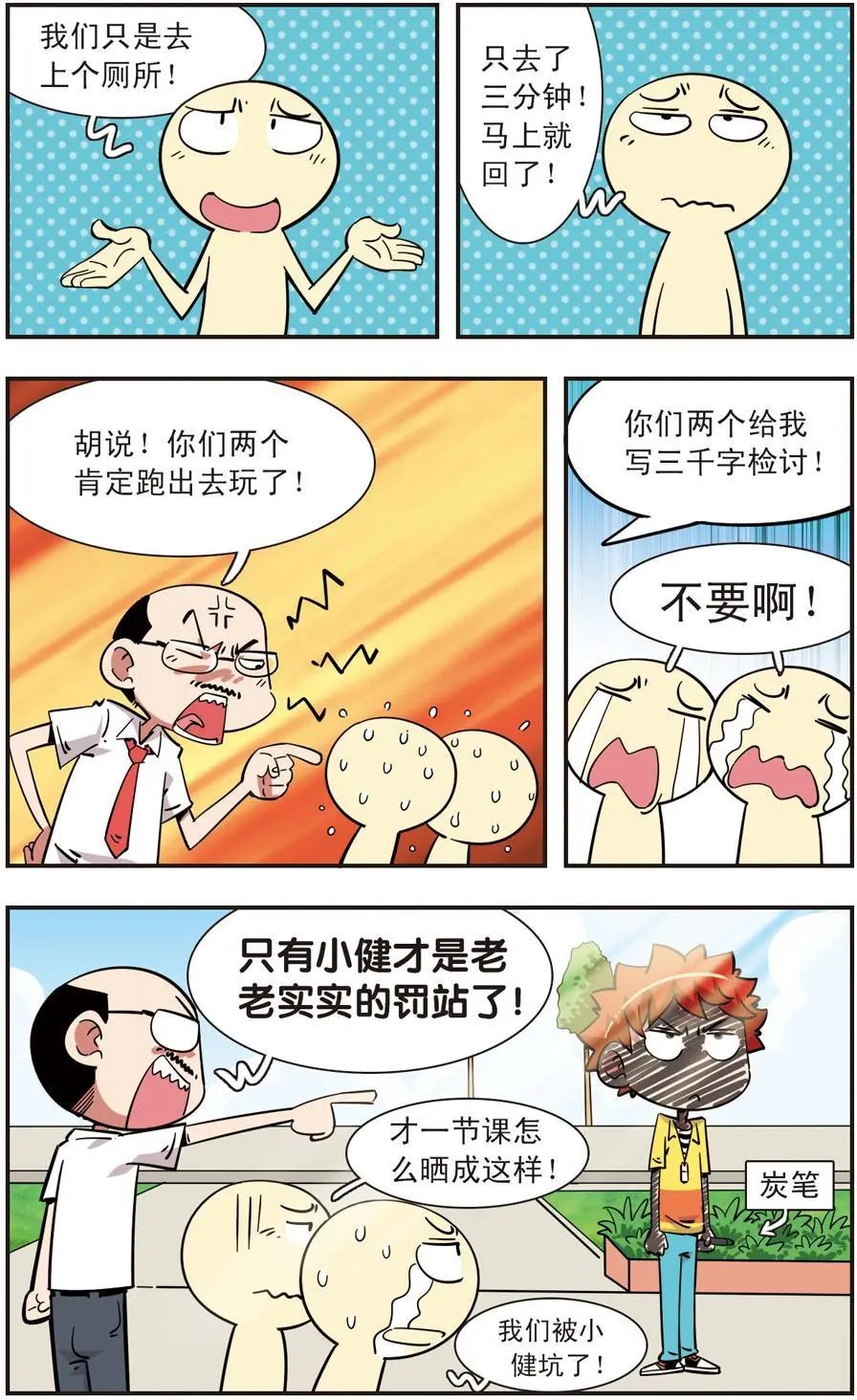 第107话