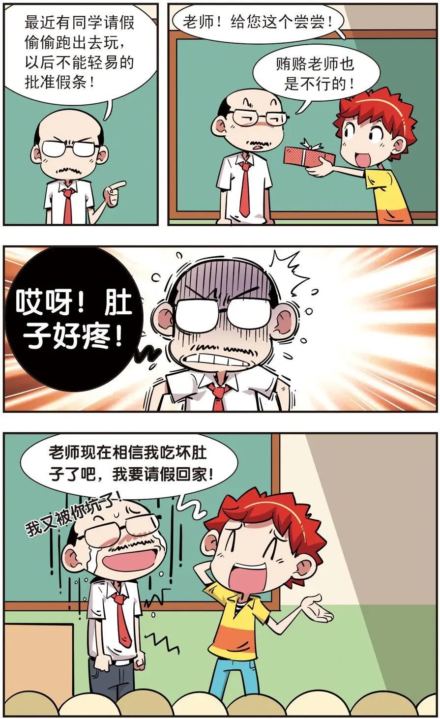 第107话
