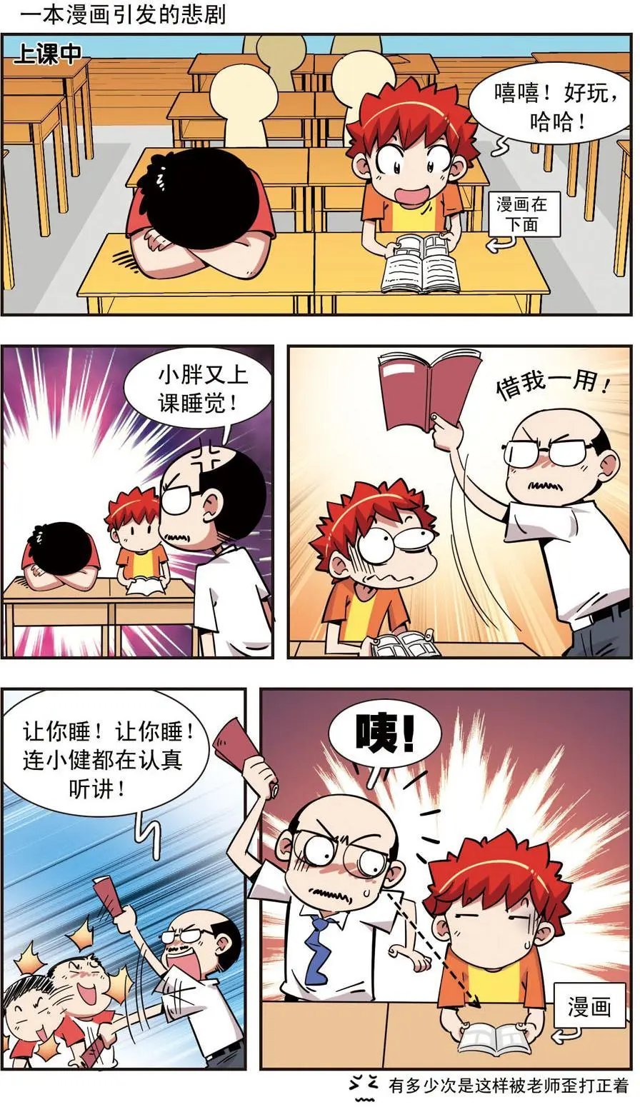 第108话