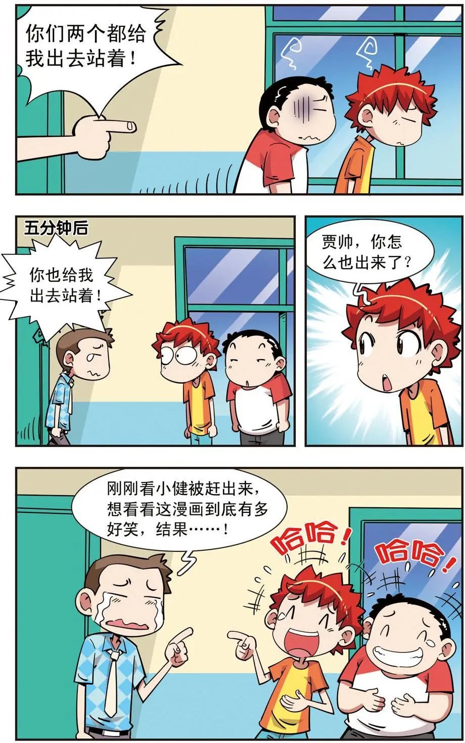 第108话