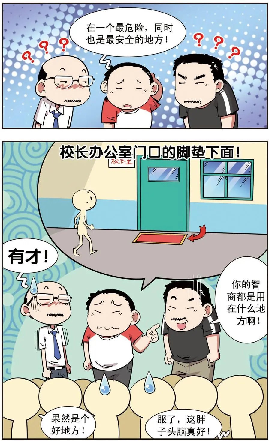 第108话