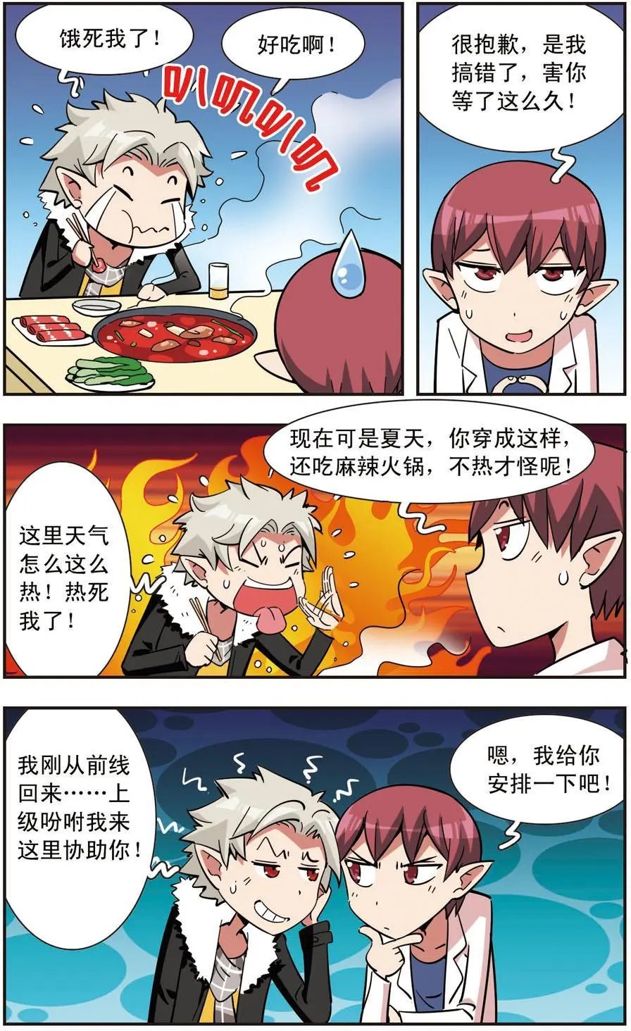 第109话