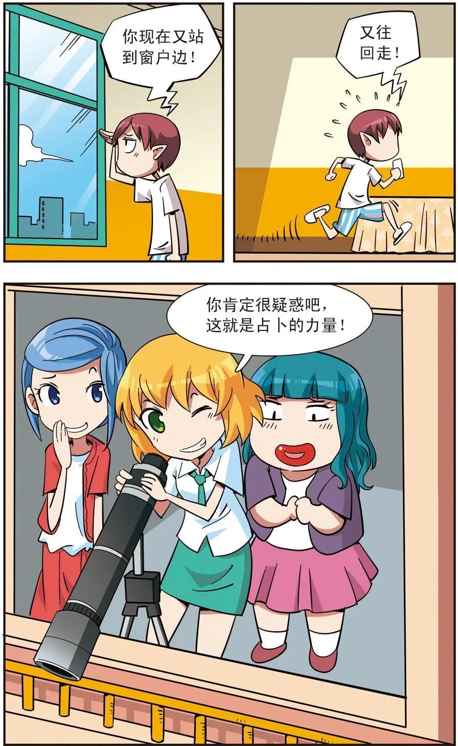 第109话