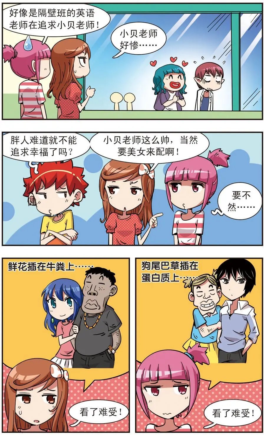 第109话