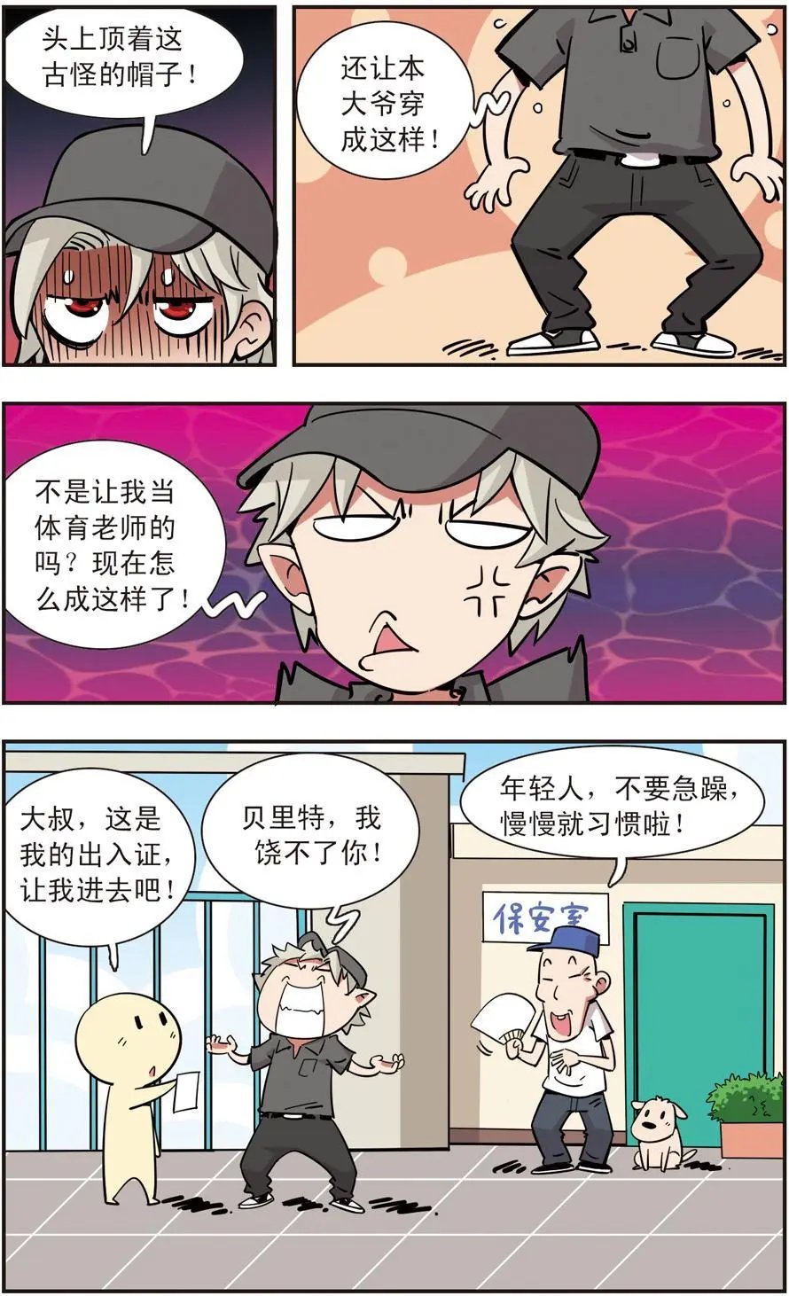 第109话