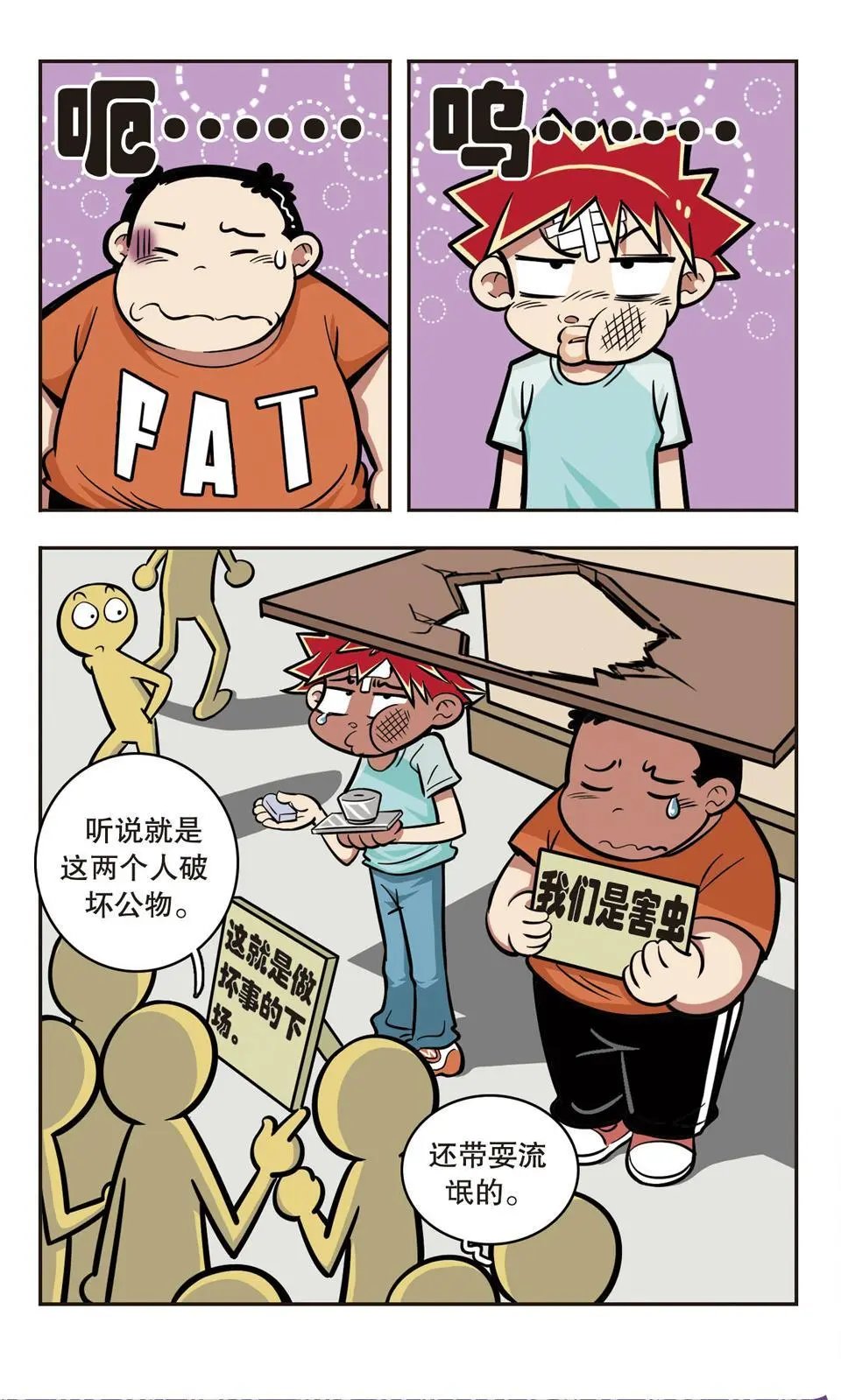 第11话