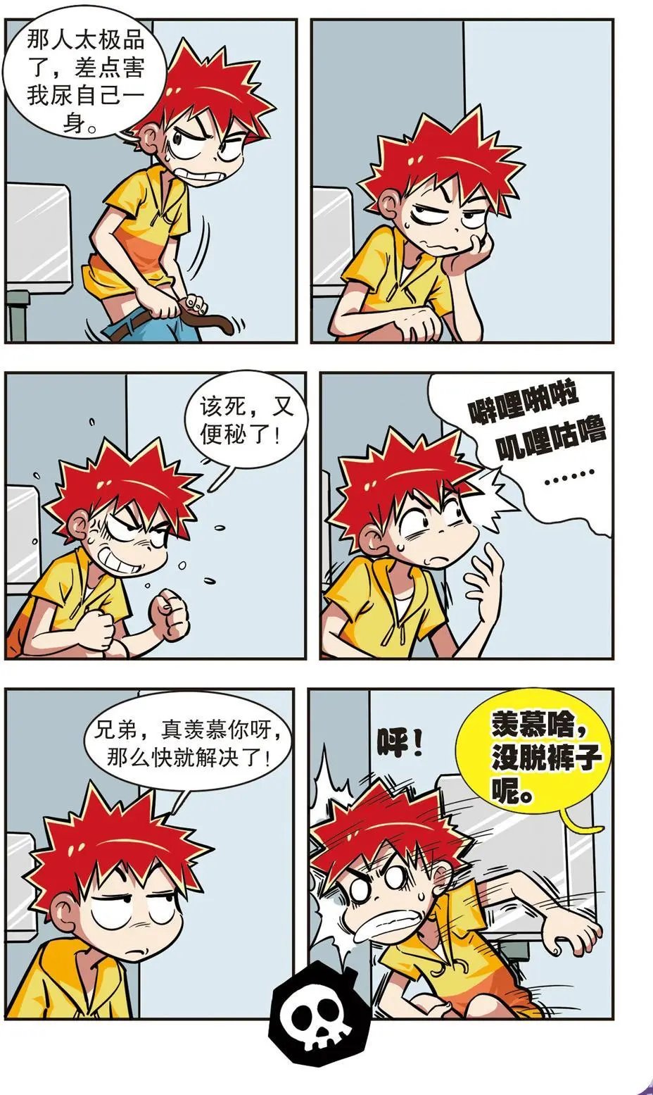 第11话