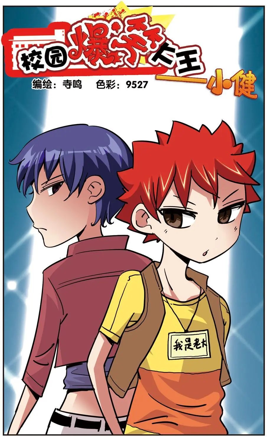 第110话