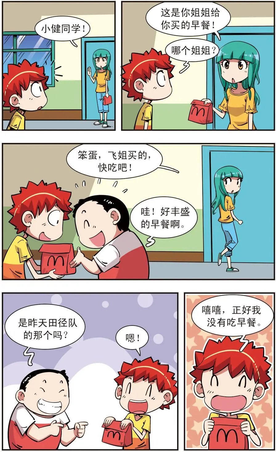 第110话
