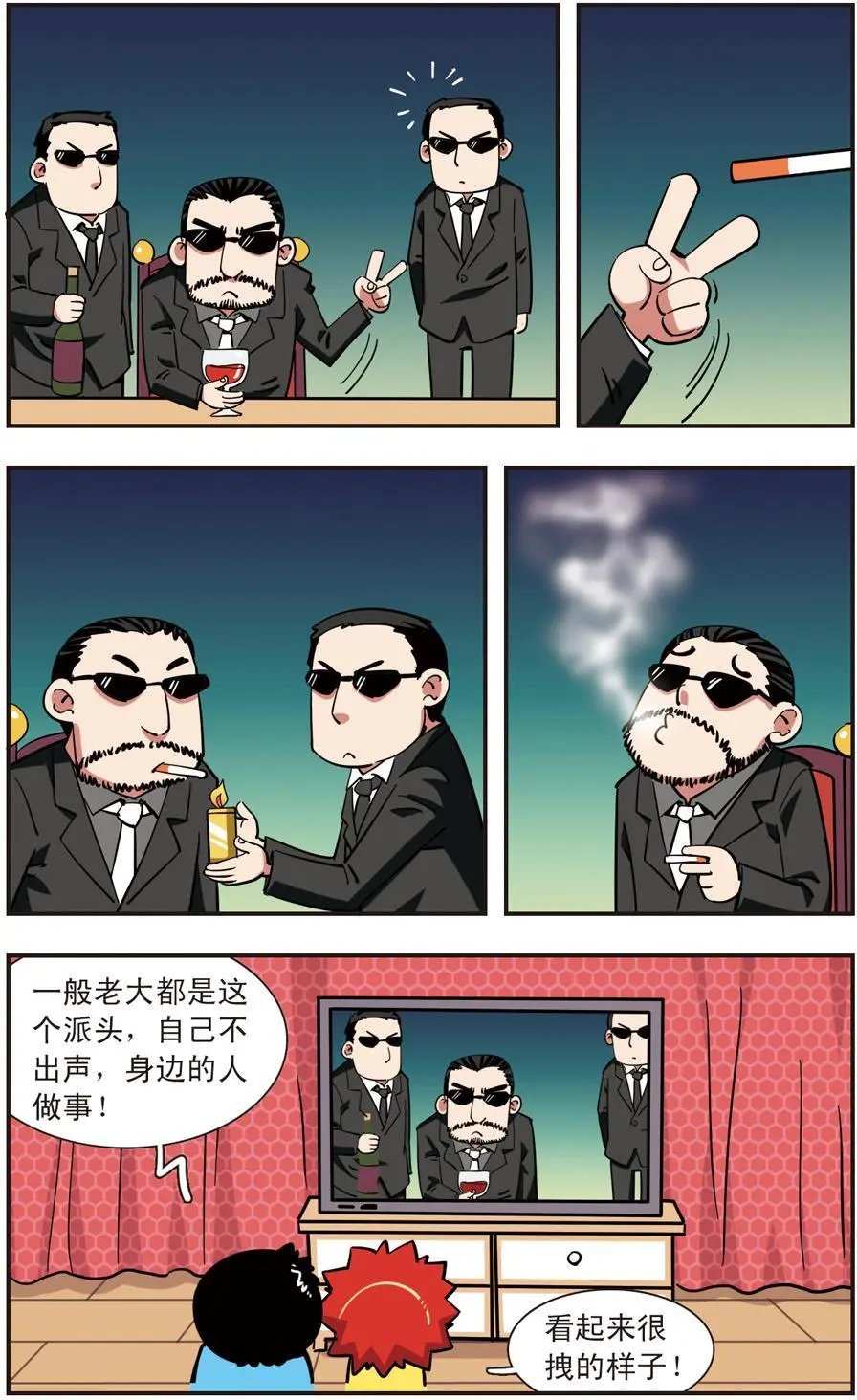 第110话