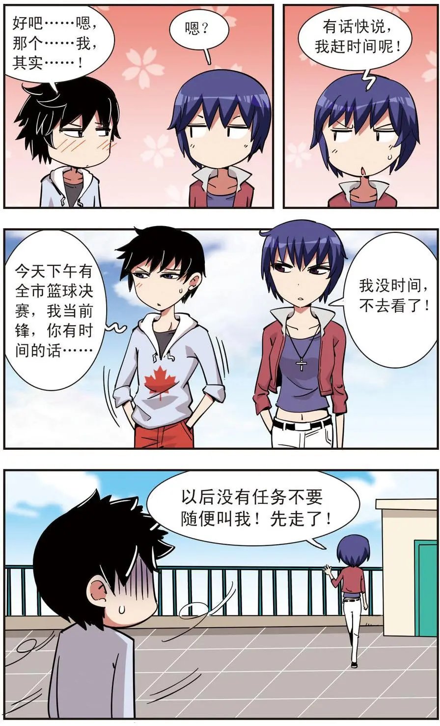 第110话