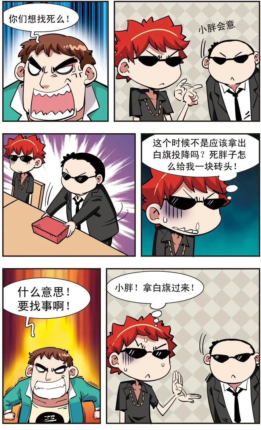 第110话