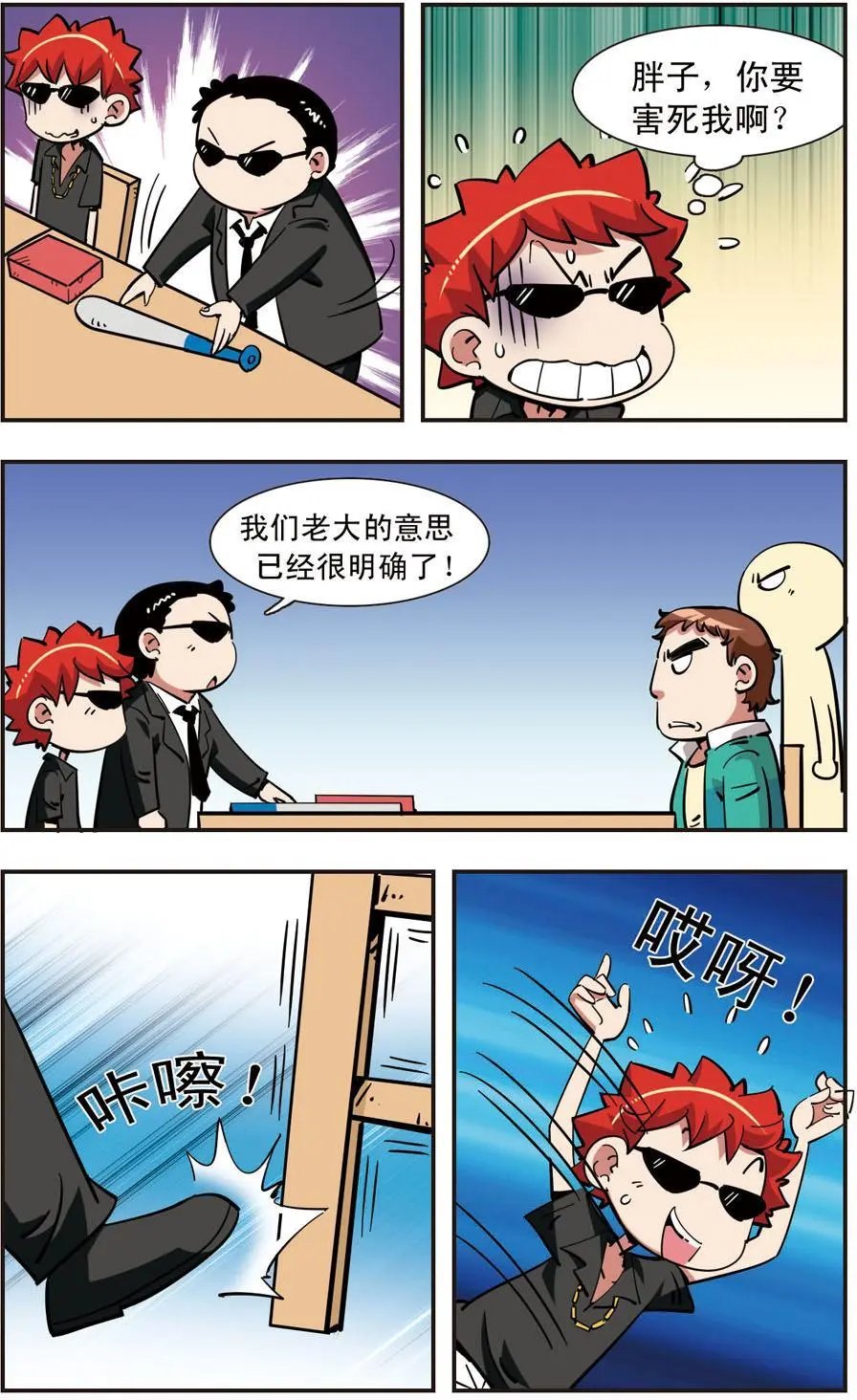 第110话