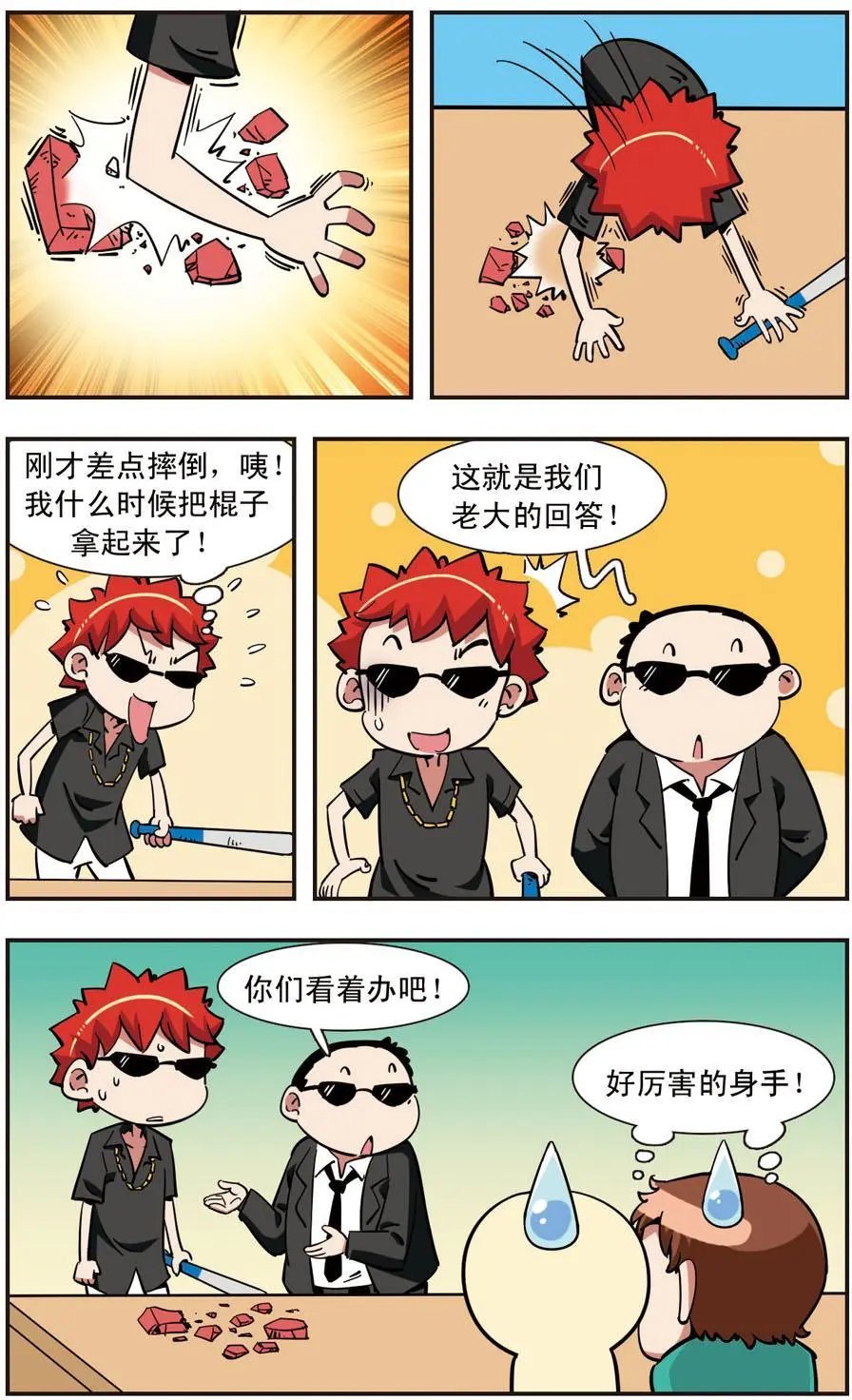第110话