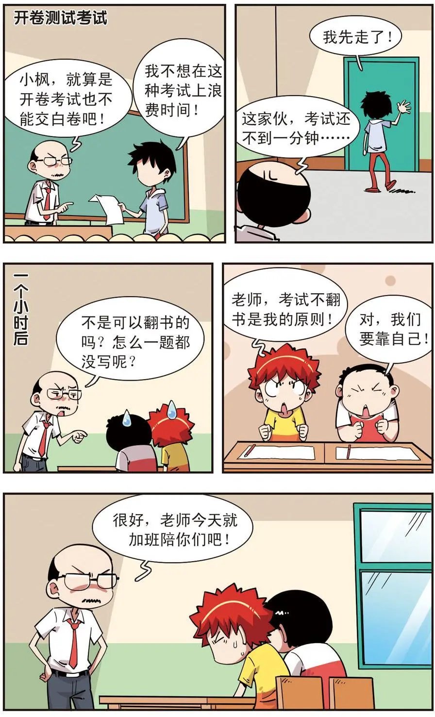 第112话