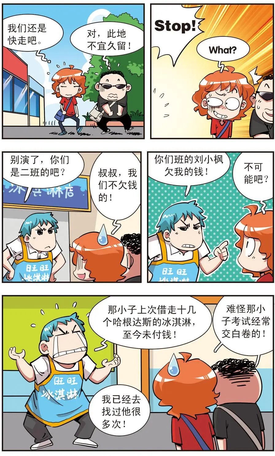第112话