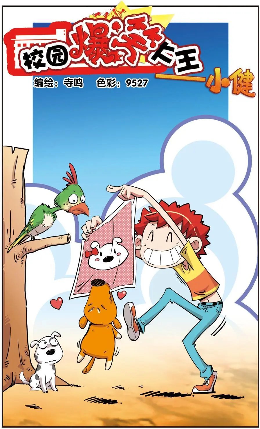 第113话