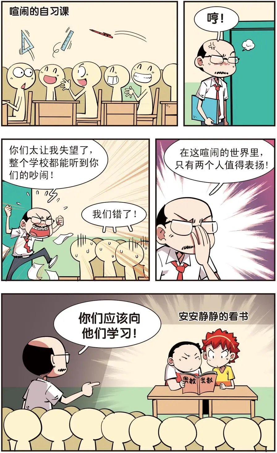 第113话