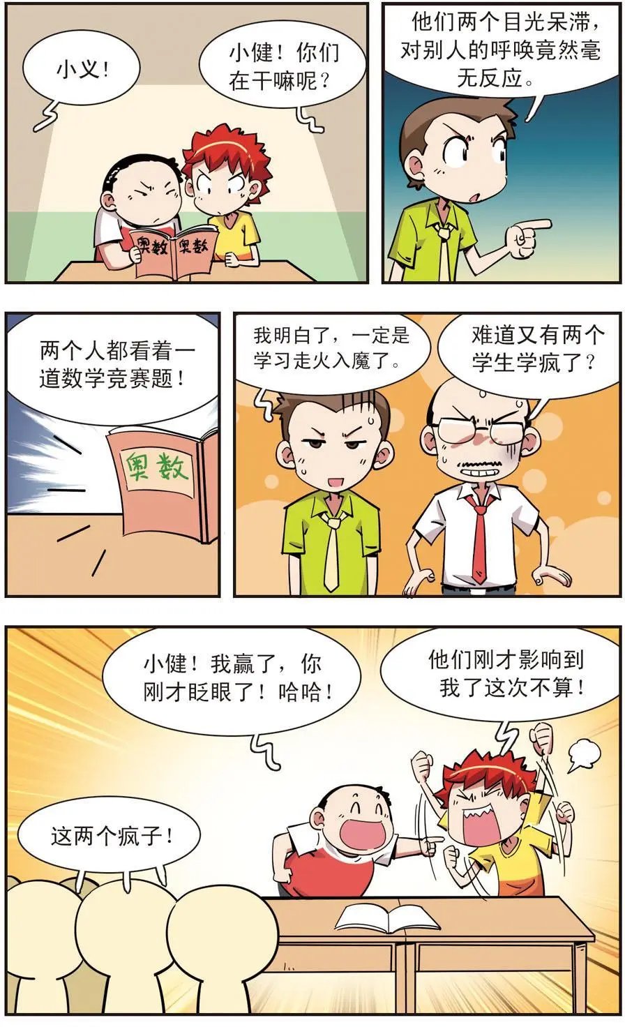 第113话