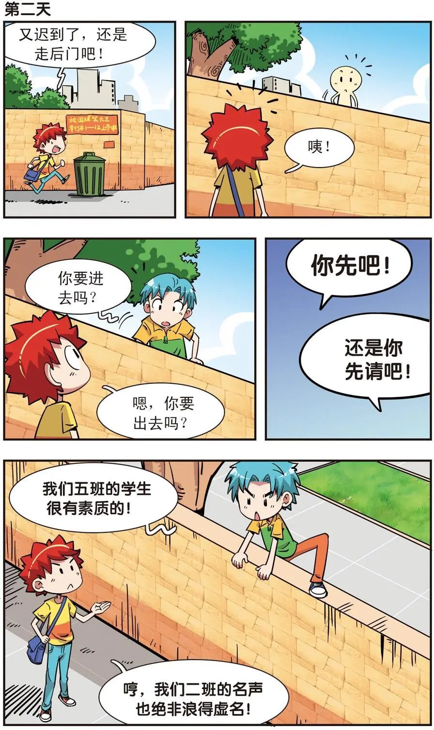 第113话
