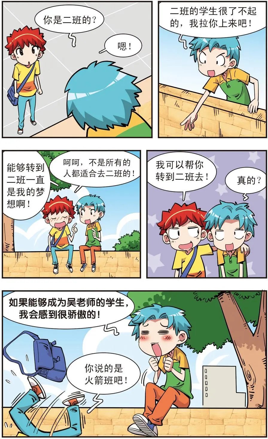 第113话