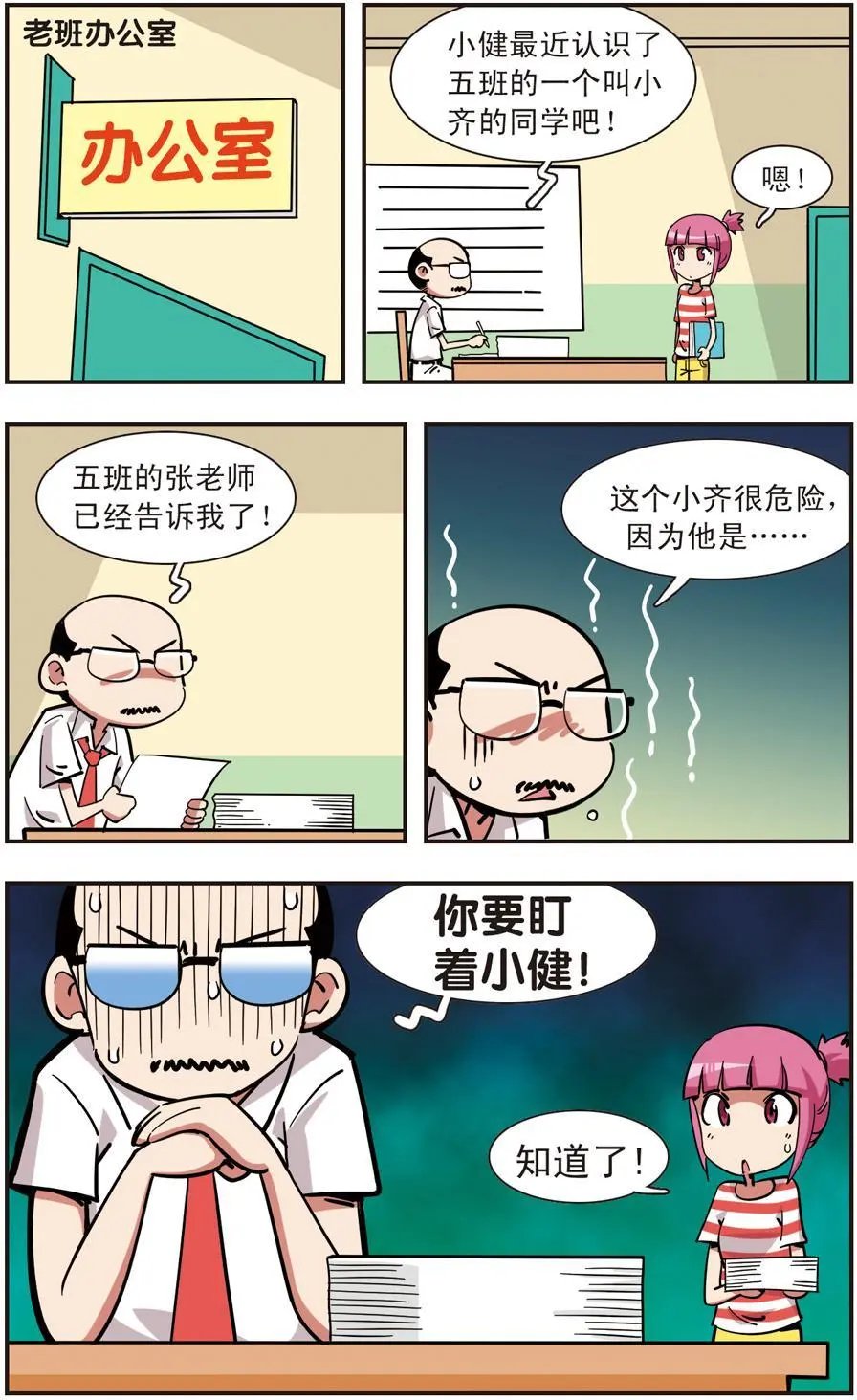 第113话
