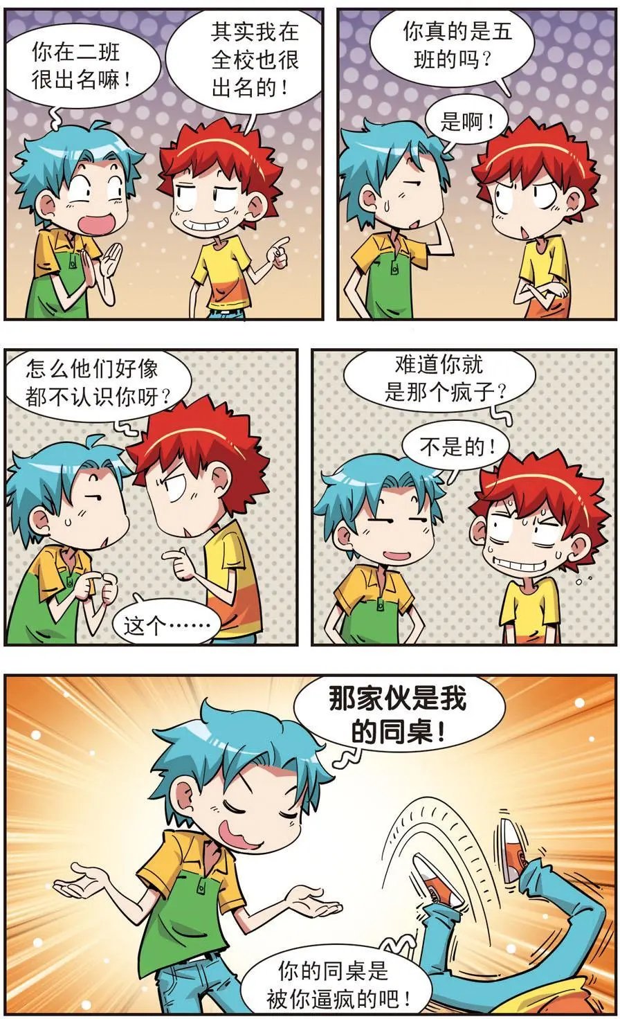 第113话