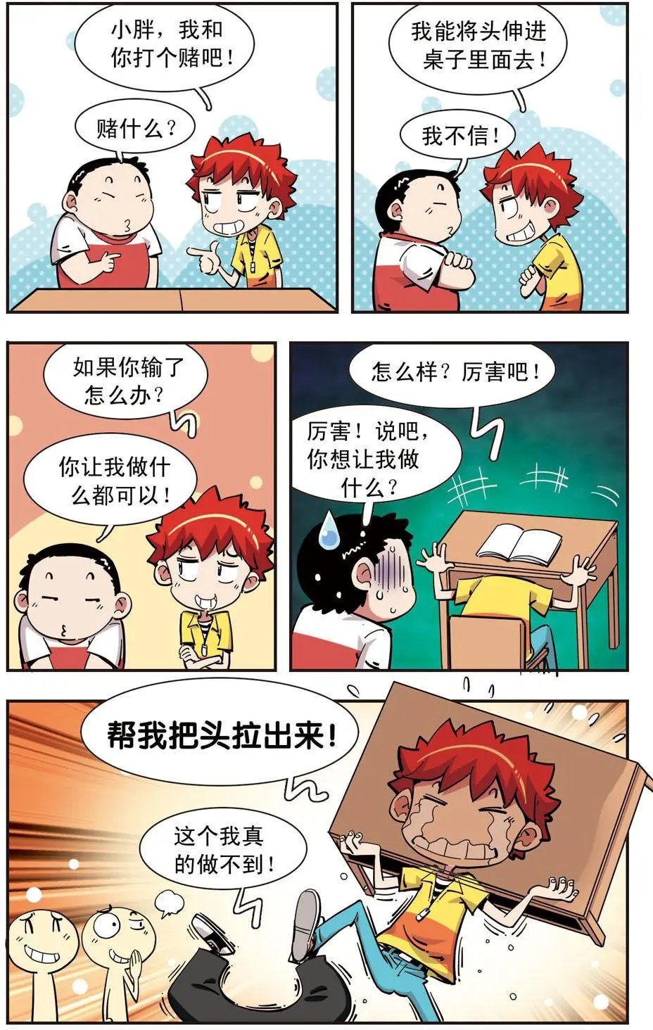 第114话