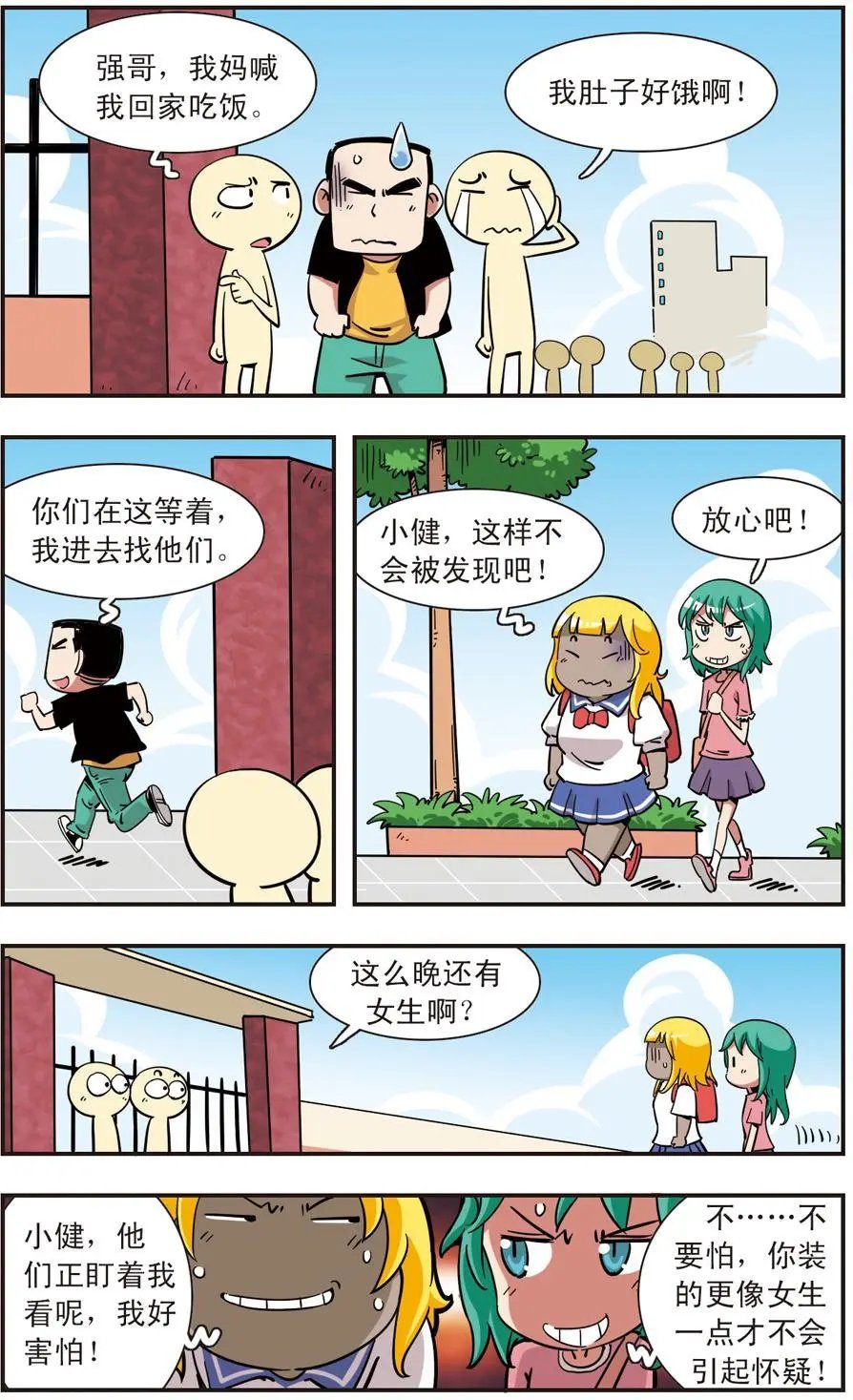 第114话