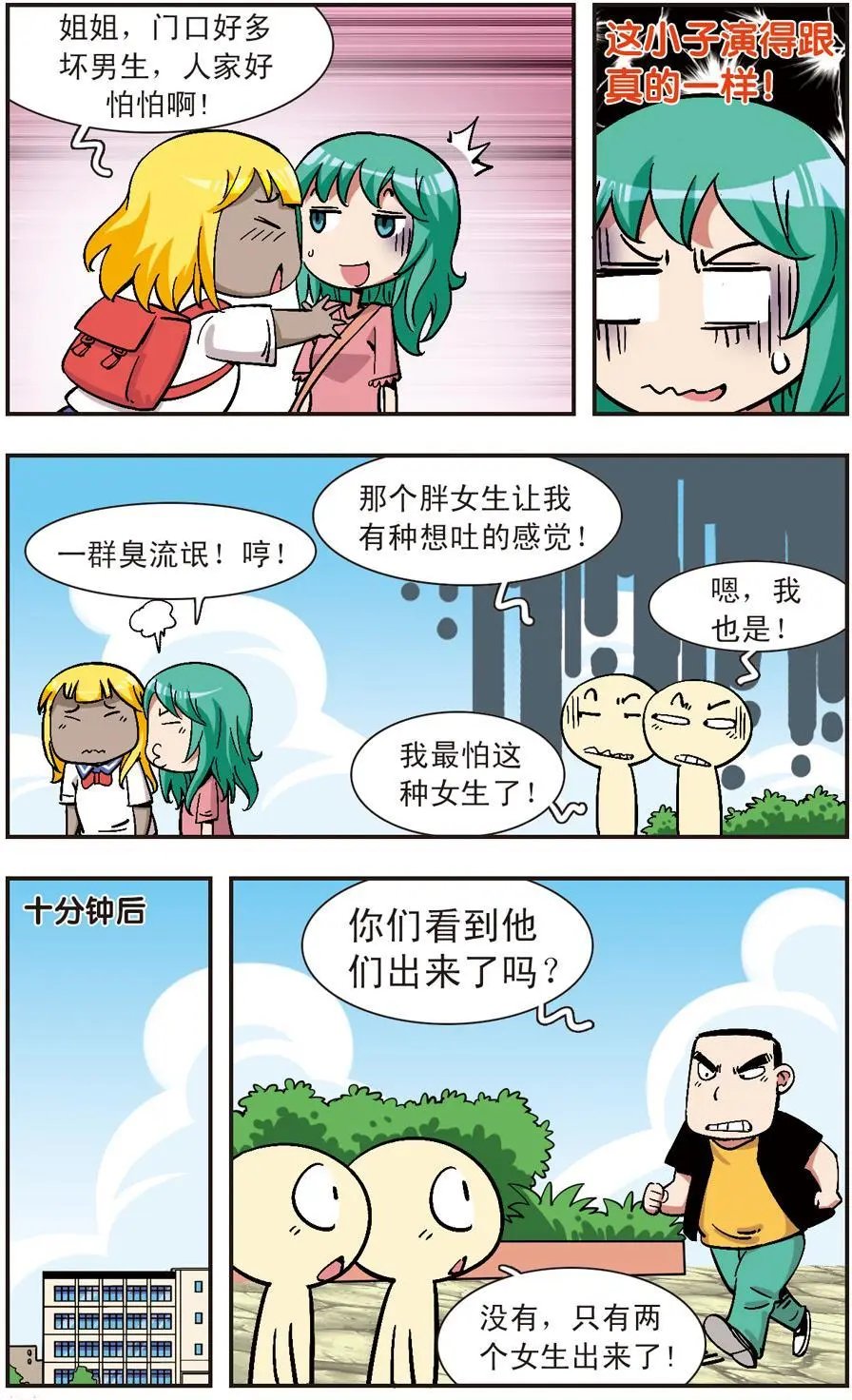 第114话