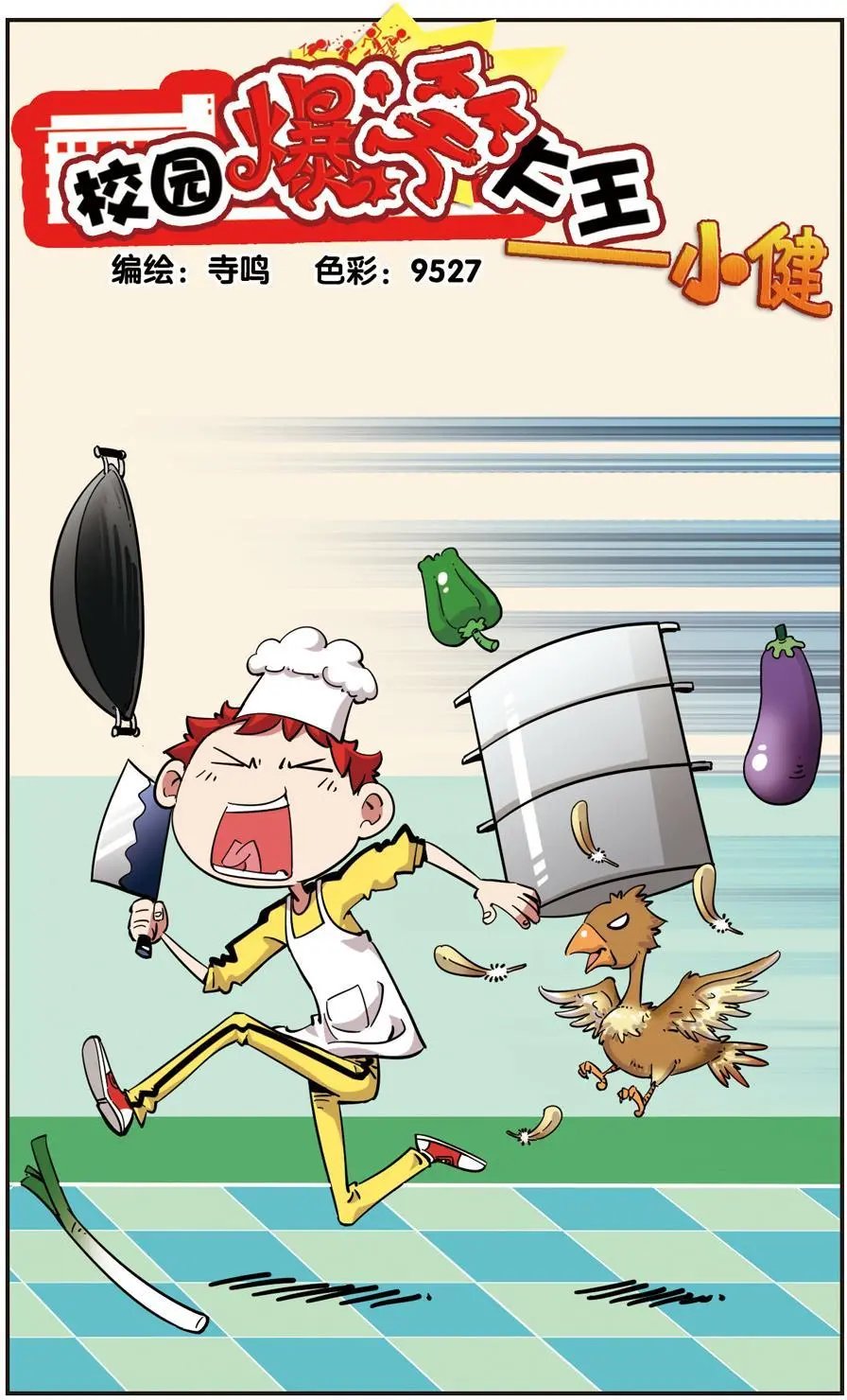 第115话