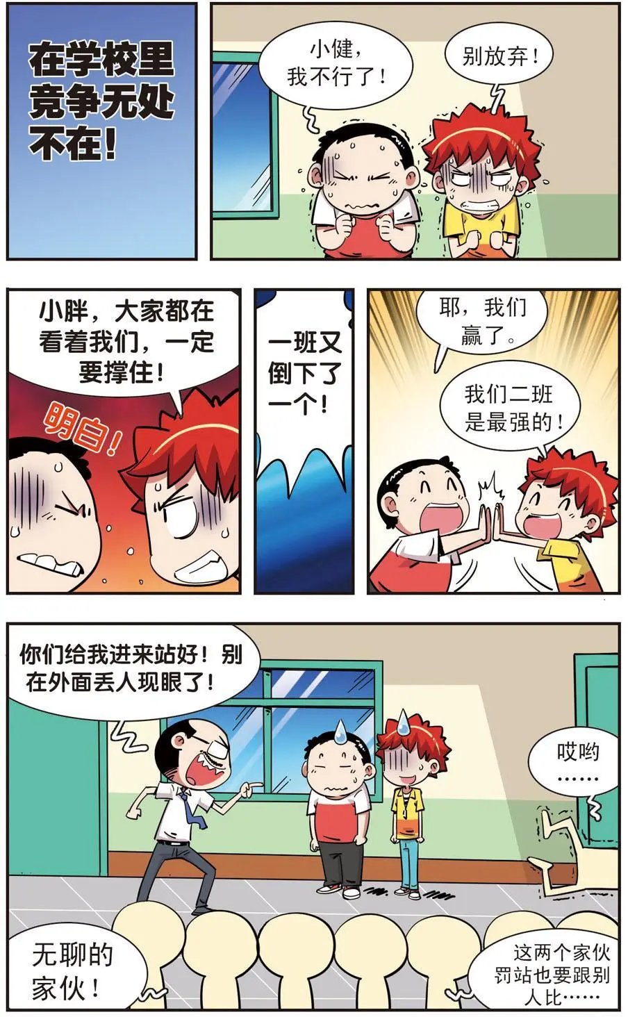 第115话