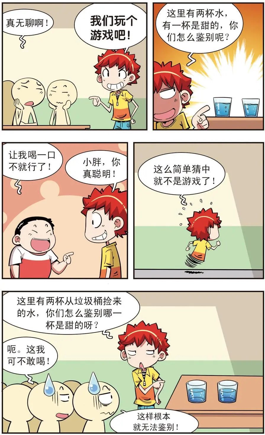 第115话