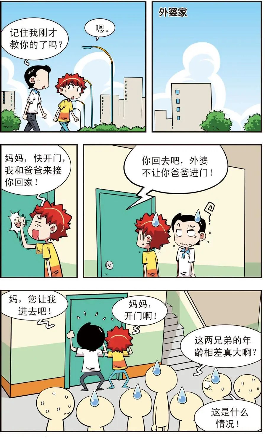 第115话