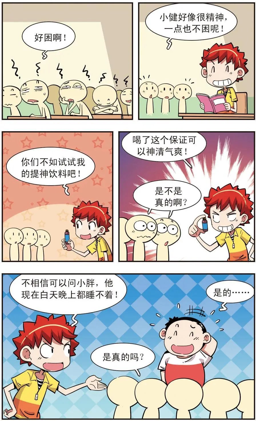 第115话