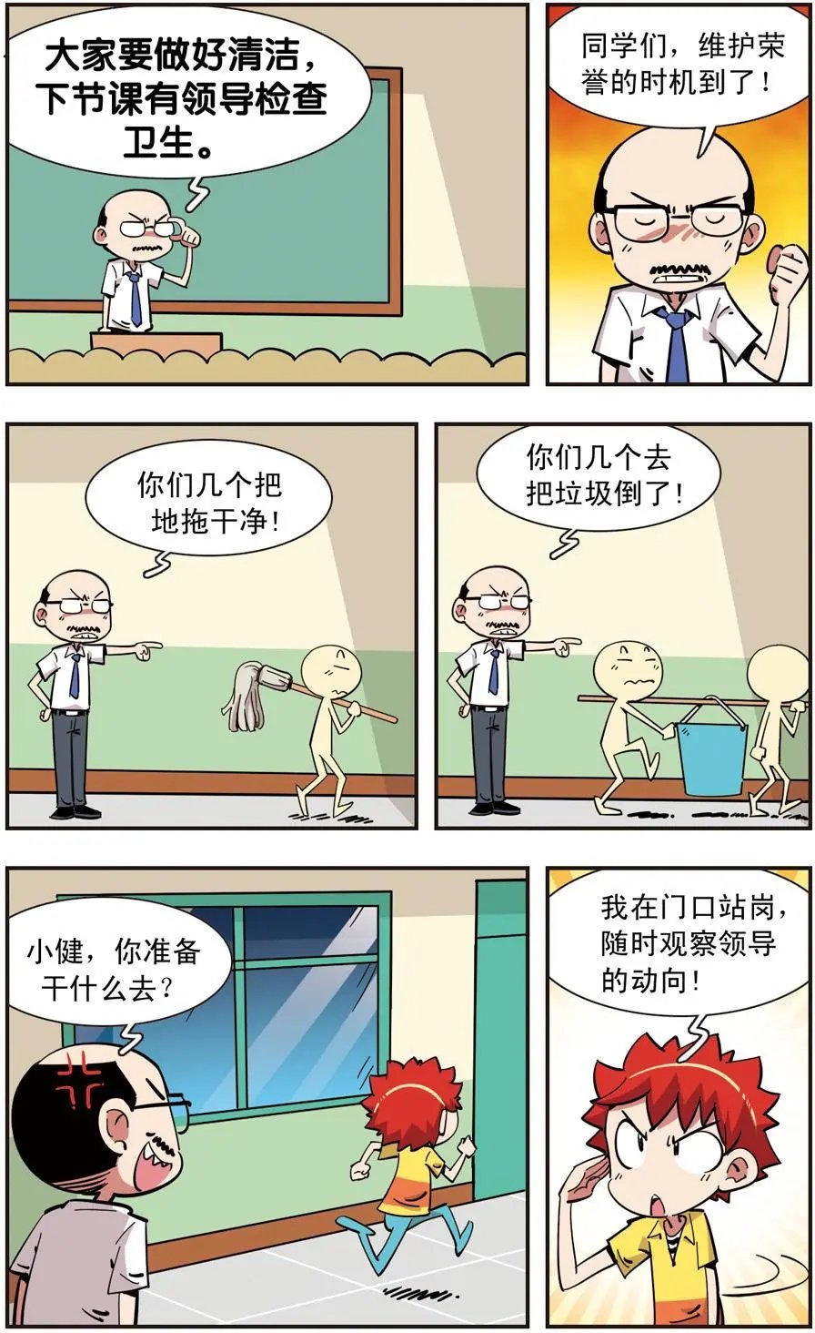 第115话