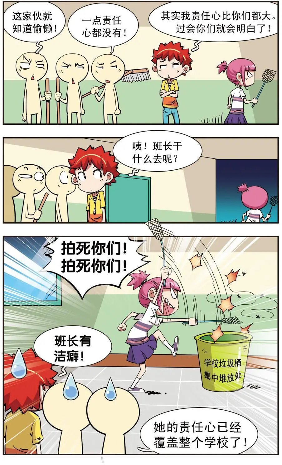 第115话