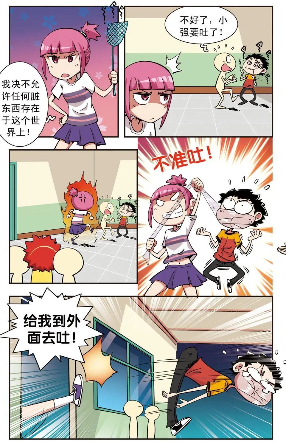第115话