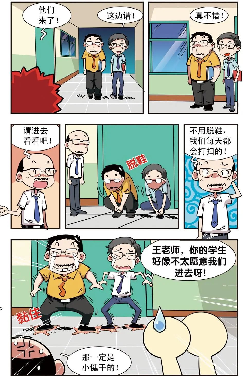 第115话