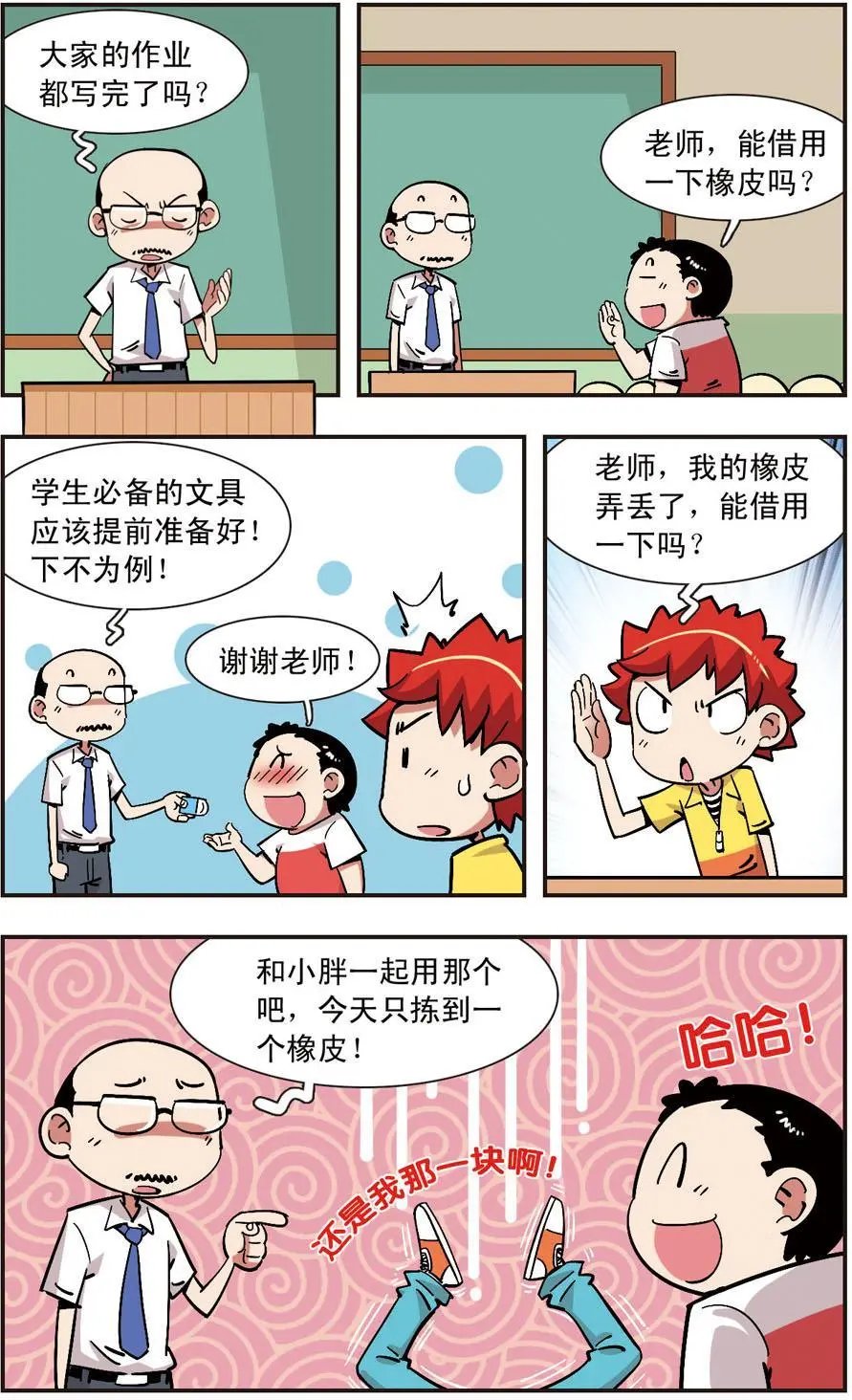 第115话